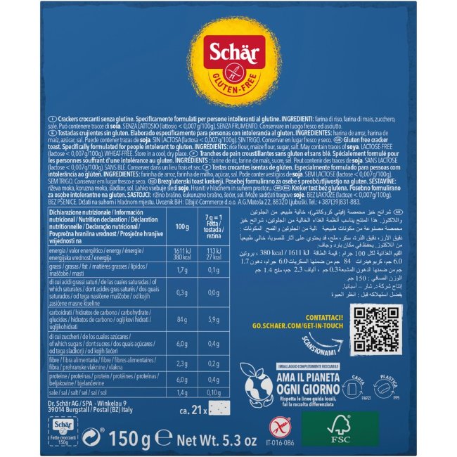 Хрустящие безглютеновые хлебцы Schär 150 гр