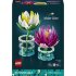 Набор для сборки LEGO® Botanicals 11511 кувшинки