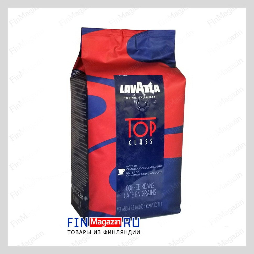 Кофе в зернах LavAzza Top Class 1 кг купить | Товары из Финляндии