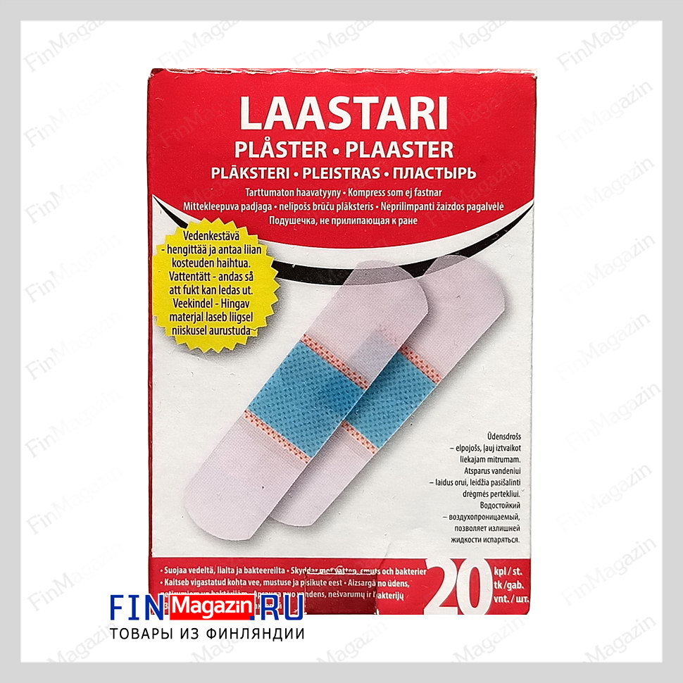 Пластыри, не прилипающие к ране Laastari 20 шт купить | Товары из Финляндии