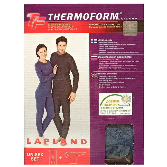 Термобелье унисекс Thermoform S 44/46