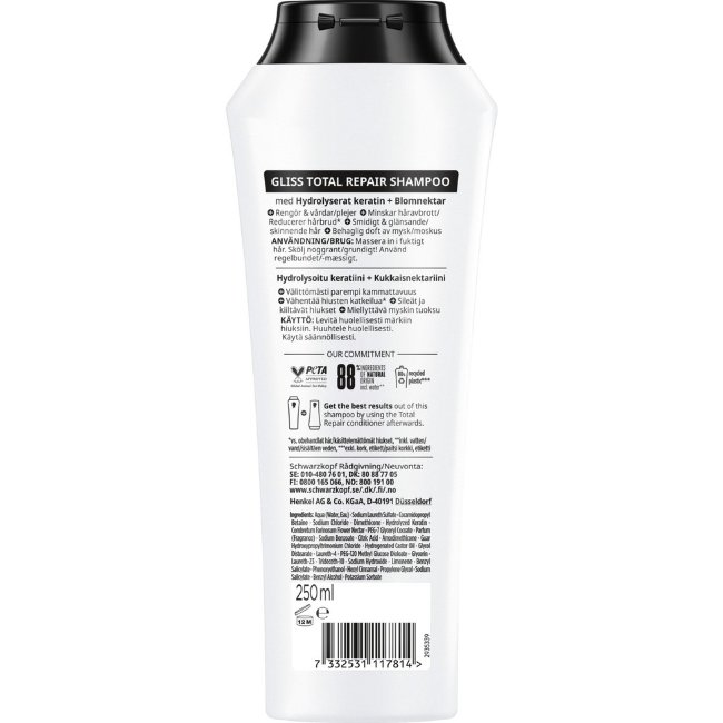 Шампунь Schwarzkopf (тотальное восстановление) 250 мл