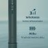Электрическая зубная щетка Philips Sonicare 3100 HX4033/26 серая Электрическая зубная щетка Philips Sonicare 3100 HX4033/26 серая