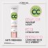 CC-крем L'Oréal Paris C'est Magic Anti-redness Skin Enhancer 30 мл CC-крем L'Oréal Paris C'est Magic Anti-redness Skin Enhancer 30 мл