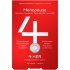 Биологически активная добавка 4Her Menopause (уп 60 шт) 42 гр