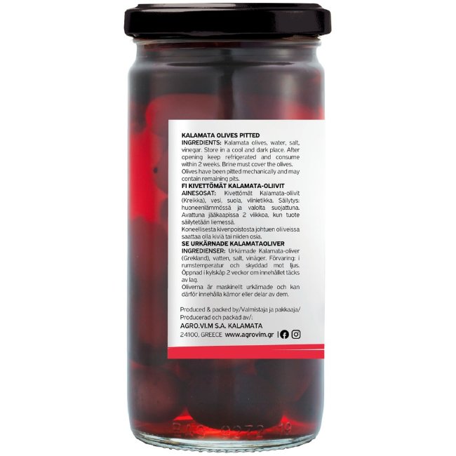 Безкосточковые оливки Kalamata Iliada 230 гр