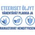 Ополаскиватель для рта Listerine Advanced White Milder Taste 500 мл