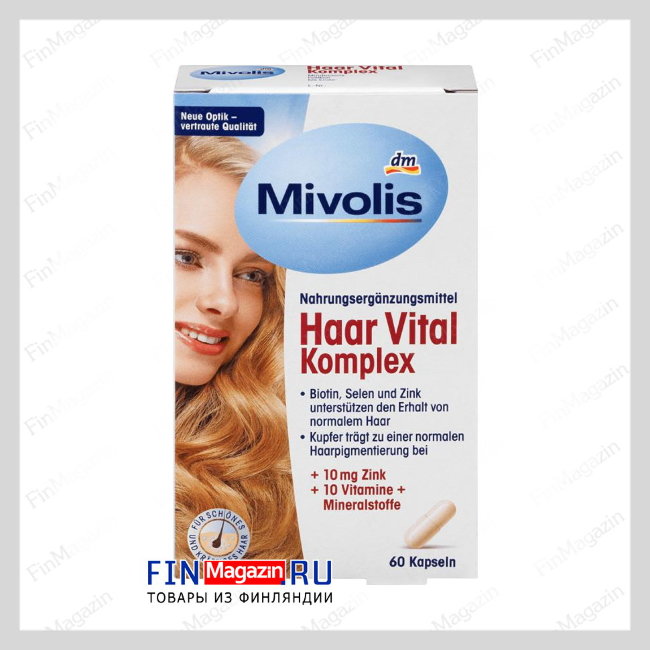 Витамины для здоровых волос Haar Vital Komplex 60 шт, Mivolis