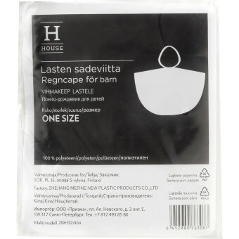 Одноразовый дождевик для детей House 239H321904